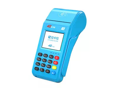 筠连拉卡拉传统大POS机